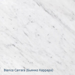 Бьянко Каррара Бьянко Каррара