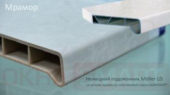Moller мраморный Moller мраморный