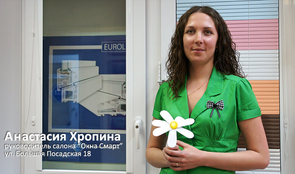Анастасия Хропина Анастасия Хропина
