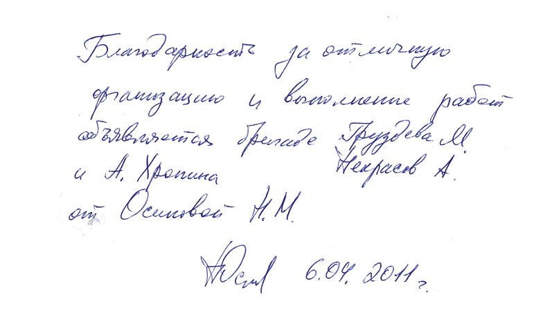 ул. Куйбышева