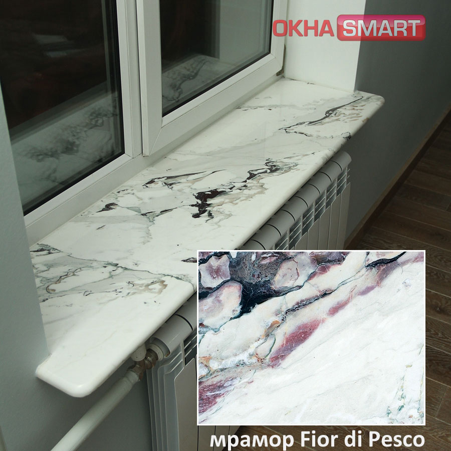 Мраморный подоконник Fior Di Pesco