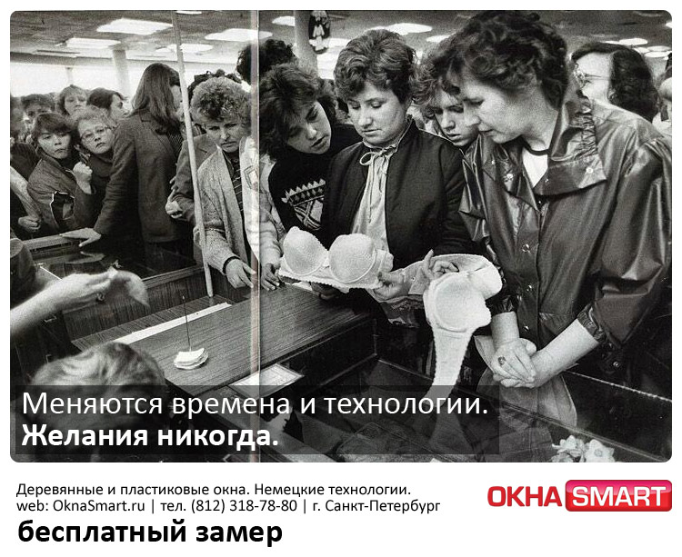 Бесплатный замер