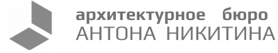 Архитектурное Бюро Никитина Архитектурное Бюро Никитина