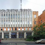 Почта на ул. Введенская Почта на ул. Введенская