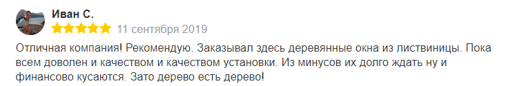 Отзывы Окна Смарт